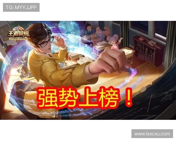 王磊独家揭秘王者荣耀游戏技巧与心得分享助你快速提升段位