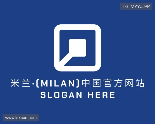 关于米兰官网